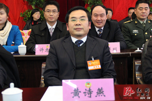 【“两会”快线】政协炎陵县第七届委员会第六次会议胜利闭幕