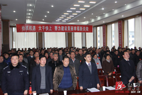 【“两会”快线】炎陵县十五届人大六次会议胜利闭幕 刘正平全票当选县长