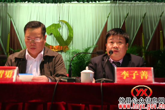 攸县信访、政法工作会议提出今年认真做好“四个三”
