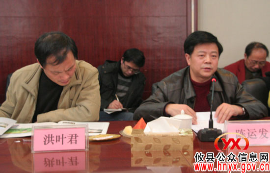 省农业厅副巡视员王新民一行来攸县调研农村清洁工程建设工作