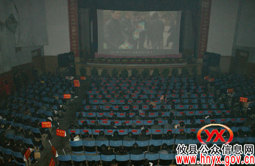 “三级干部会”花絮：观看专题片《礼赞2011》