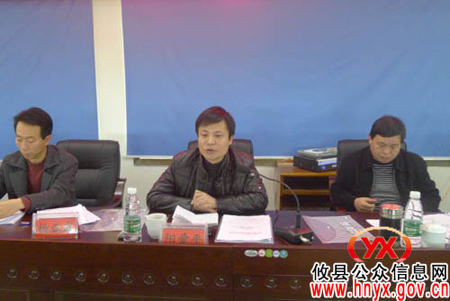 攸县网岭镇进行“城乡同治、结对共建”工作大动员