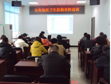 芦淞区举办公共场所卫生监测采样培训班