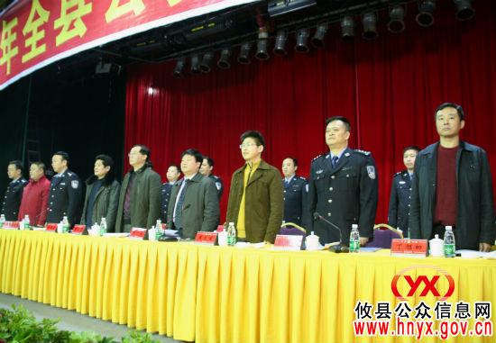 攸县公安工作会议提出2012年重点做实八件事