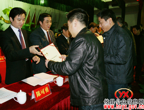 攸县召开第十一届纪委二次全会暨全县反腐败工作会议