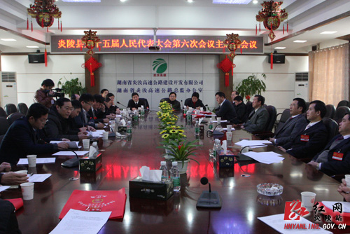 【＂两会＂快线】县第十五届人大六次会议主席团举行第三次会议