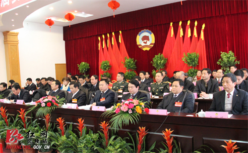 【“两会”快线】政协炎陵县第七届委员会第六次会议胜利闭幕