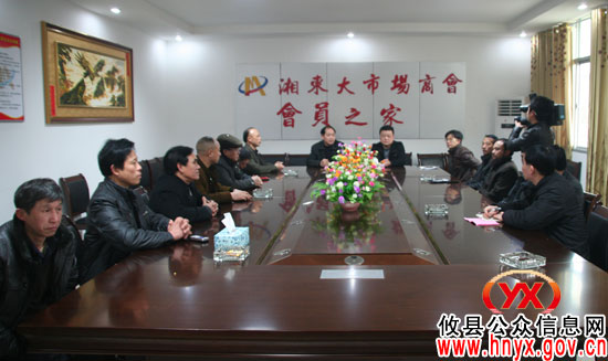 湘东大市场商会党支部委员会今日正式挂牌成立