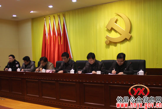 攸县县委机关党委贯彻落实县委全会、党务工作会议精神