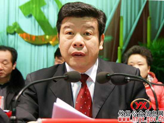 攸县召开第十一届纪委二次全会暨全县反腐败工作会议