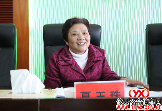 政协攸县七届十五次常委会议决定第六次全会于2月9日召开
