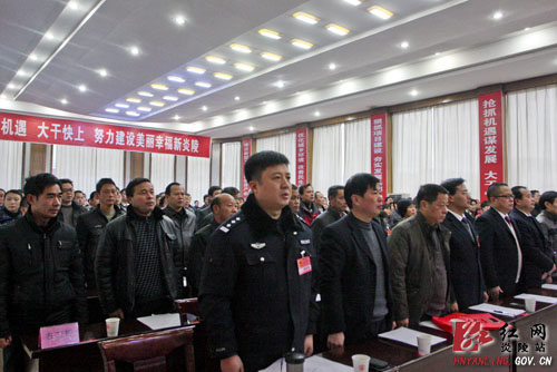 【“两会”快线】炎陵县十五届人大六次会议今日隆重开幕