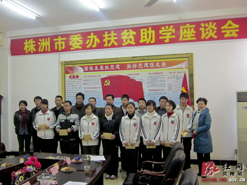 市委办一对一扶助县一中贫困生