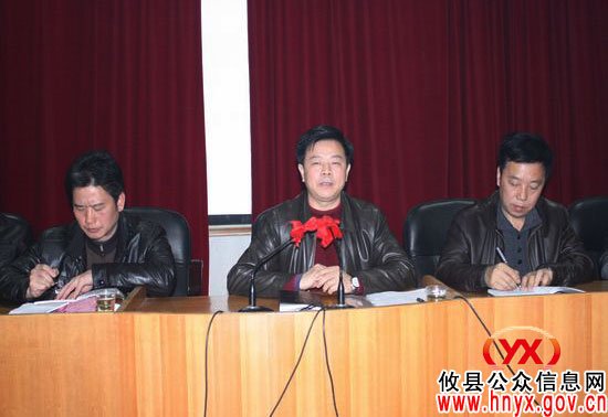 陈运发参加全县林业工作会议总结表彰部署年度工作