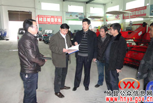 市农机局副局长周平一行来攸县开展农机有关资质审验