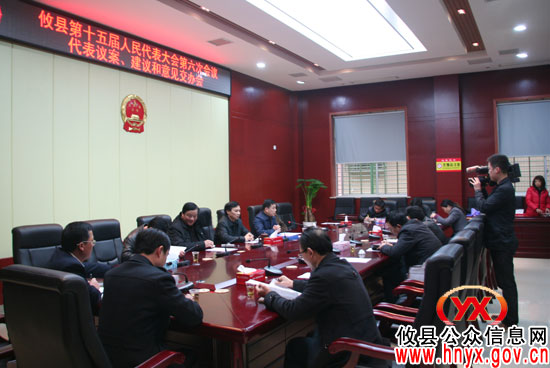 攸县集中交办县十五届人大六次会议代表建议、议案和意见