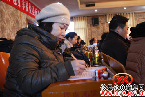 【“两会”快讯】政协委员列席县十五届人大六次会议听取《政府工作报告》