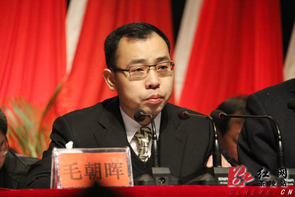弘扬先进，携手同心，共筑幸福茶陵