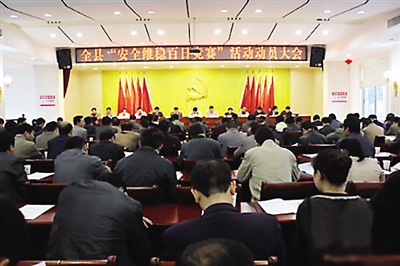 【外埠媒体话攸州】“百日维稳”构建攸县和谐社会
