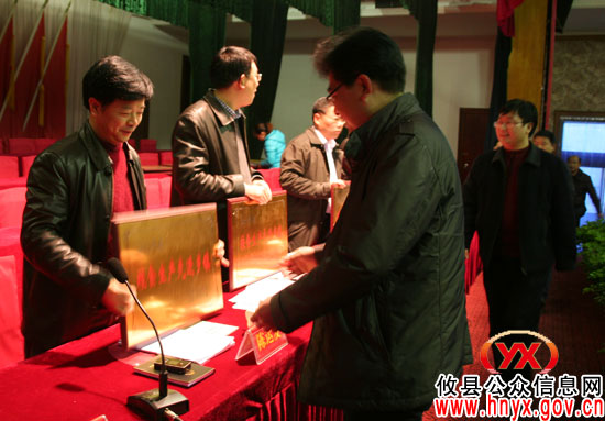 攸县召开农业农村工作暨创建计生“国优”县动员会议