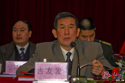 【＂两会＂快线】炎陵县第十五届人大六次会议召开预备会