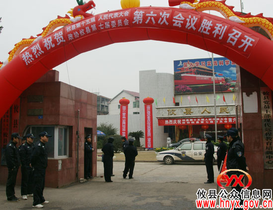 【“两会”花絮】有关部门联手力保“两会”顺利进行