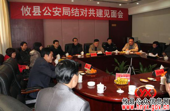 攸县公安局“结对共建”工作谋划早行动快