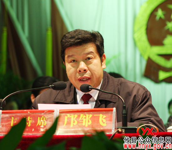 【“两会”快讯】攸县第十五届人民代表大会第六次会议胜利闭幕