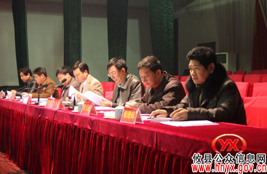 攸县召开安全生产、煤炭产业发展暨调煤保电工作会议