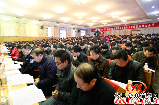 【“两会”快讯】攸县第十五届人民代表大会第六次会议隆重开幕