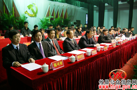 攸县召开第十一届纪委二次全会暨全县反腐败工作会议