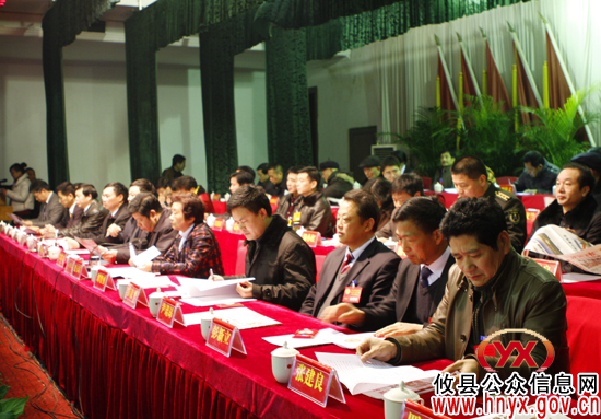 【“两会”快讯】政协攸县第七届委员会第六次会议胜利闭幕