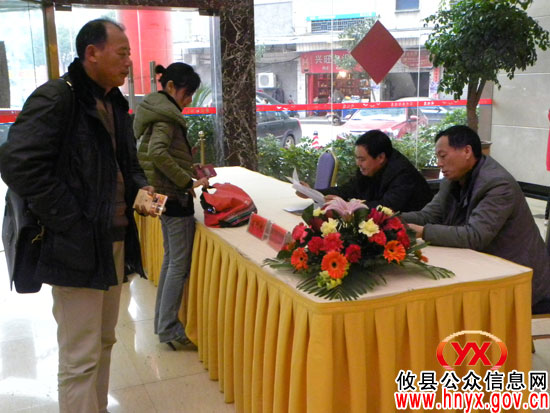 “三级干部会”花絮：与会者今日下午统一报到