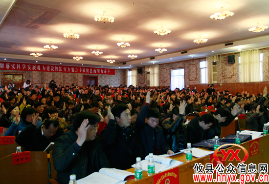 【“两会”快讯】攸县第十五届人民代表大会第六次会议召开预备会议