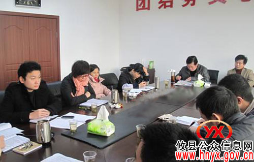 攸县招投标局组织集中学习贯彻全县有关会议精神