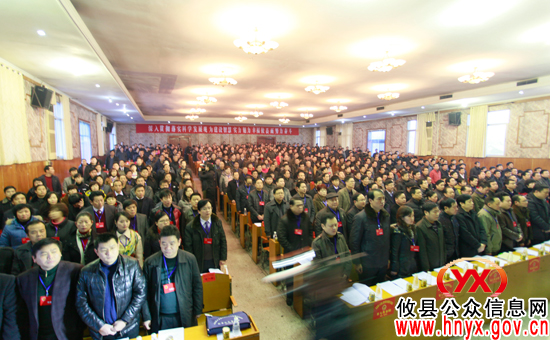 【“两会”快讯】攸县第十五届人民代表大会第六次会议隆重开幕