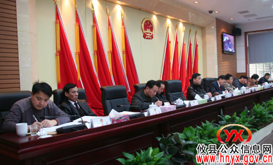 攸县第十五届人大常委会第三十二次会议召开