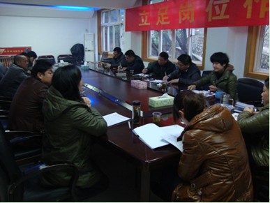 芦淞区环卫处召开2012年务虚工作会