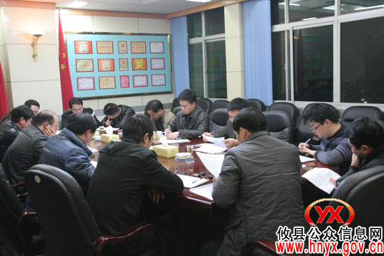 攸县纪委召集政务环境建设专业组成员单位进行相关责任分解