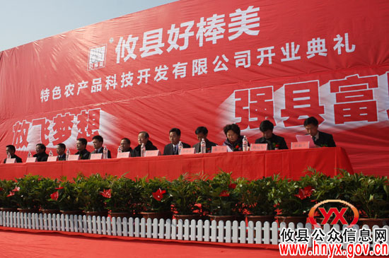 麻鸭产业拓开特色路 攸县“好棒美”今天开业