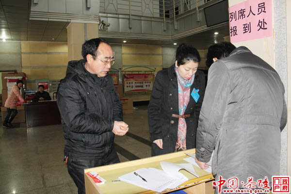 政协茶陵县七届七次会议预备会议召开