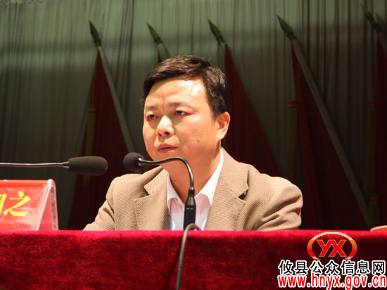 攸县召开安全生产、煤炭产业发展暨调煤保电工作会议