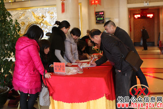 【“两会”快讯】参加政协攸县七届六次会议人员相继开始报到