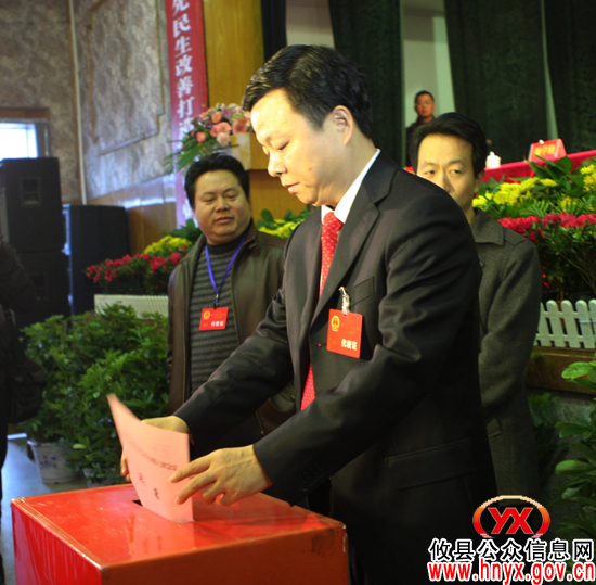 【“两会”快讯】攸县第十五届人民代表大会第六次会议胜利闭幕