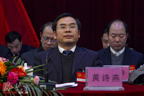 【“两会”快线】炎陵县十五届人大六次会议今日隆重开幕