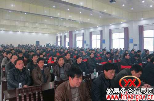 攸县黄丰桥镇召开专题会议部署2012年经济工作