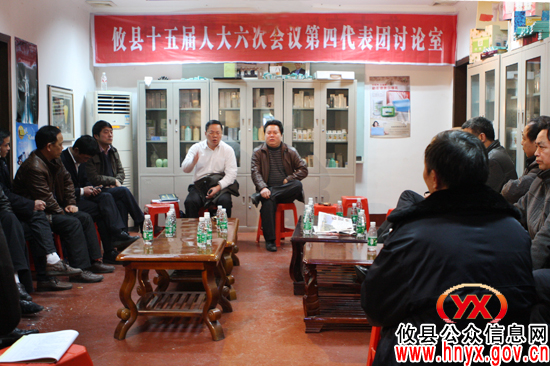 【“两会”快讯】谭智勇到县十五届人大六次会议第四代表团参加讨论