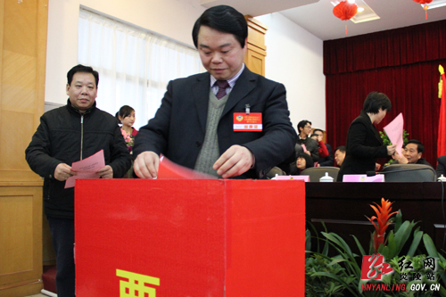 【“两会”快线】政协炎陵县第七届委员会第六次会议胜利闭幕