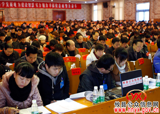 【“两会”快讯】政协攸县第七届委员会第六次会议今天隆重开幕