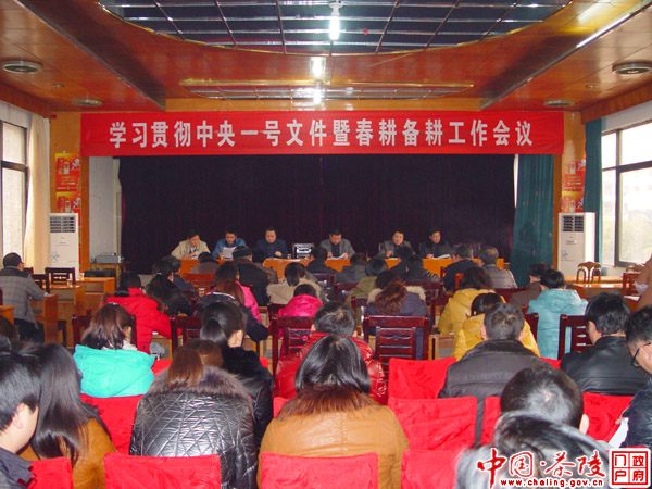 以学促干 迎接“三农”发展新春天